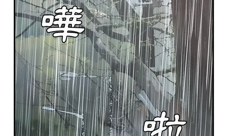 漫画《恋上朋友的爸爸》第75话第9张图