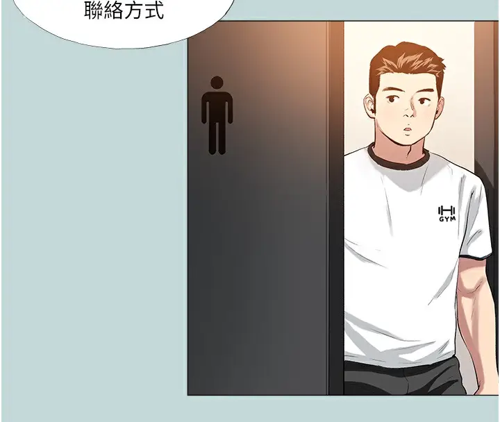 漫画《进击的巨根》第1话第35张图