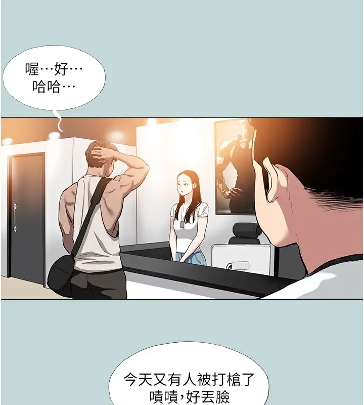 漫画《进击的巨根》第1话第36张图