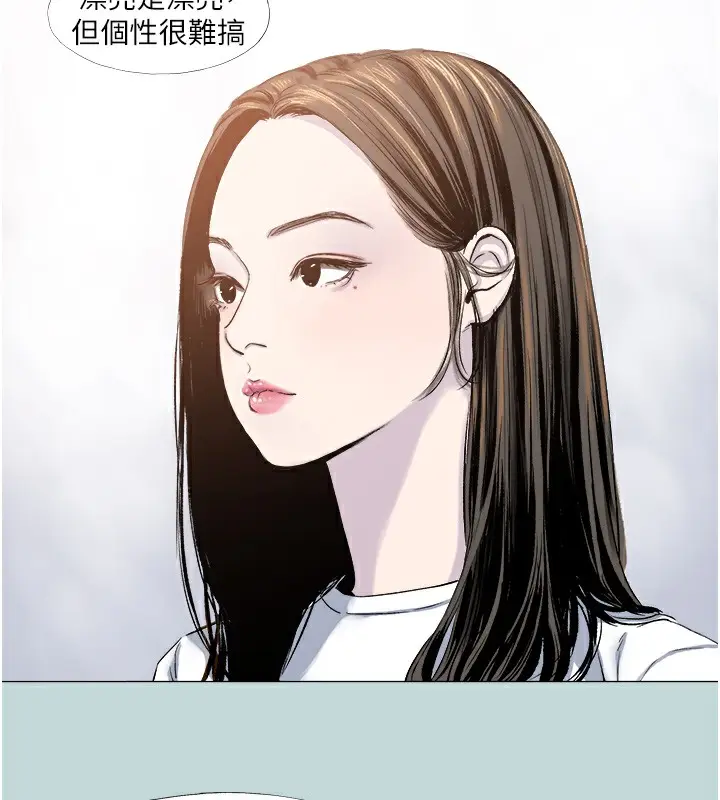漫画《进击的巨根》第1话第42张图