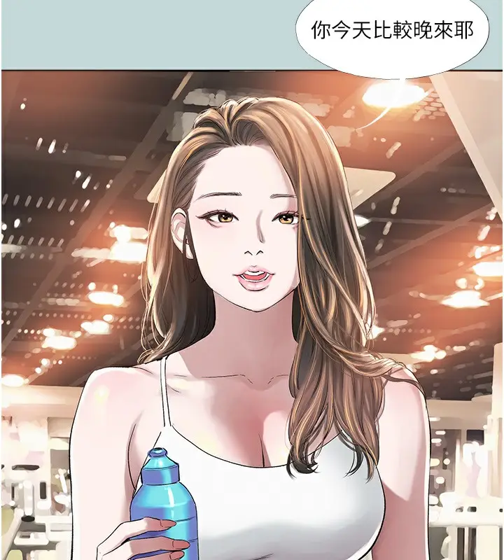 漫画《进击的巨根》第1话第46张图