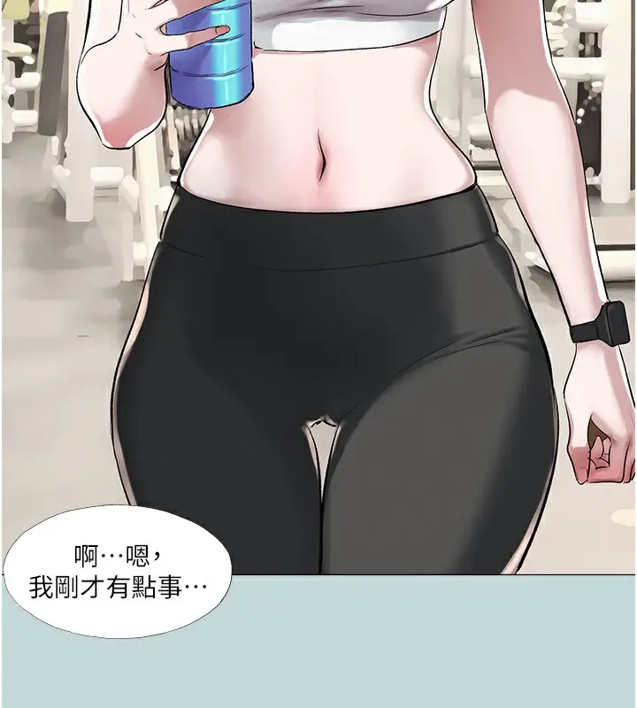 漫画《进击的巨根》第1话第47张图