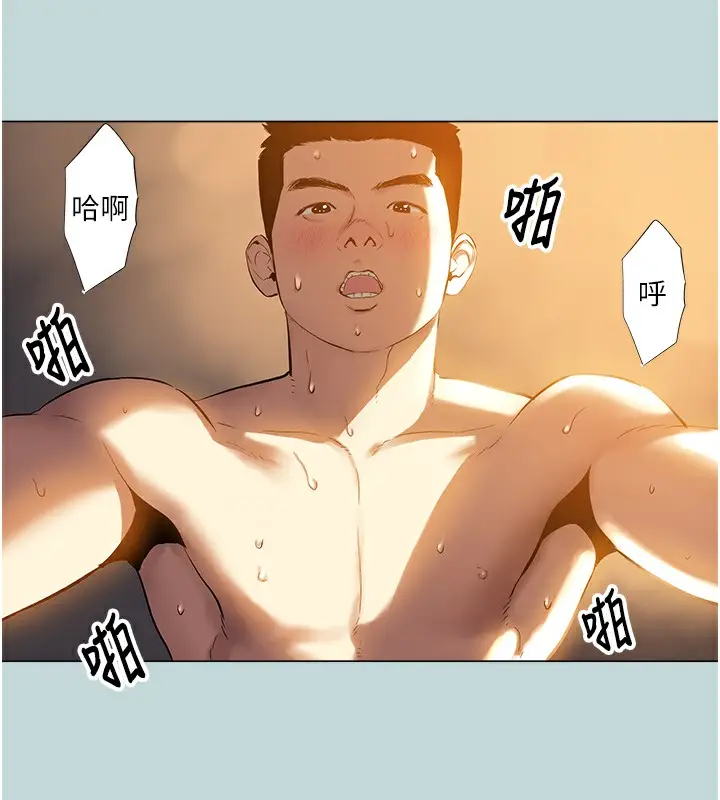 漫画《进击的巨根》第1话第5张图