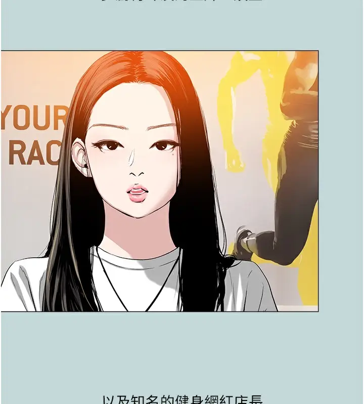 漫画《进击的巨根》第1话第53张图