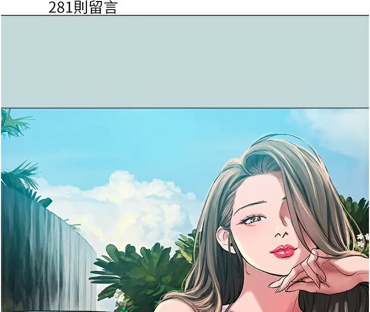 漫画《进击的巨根》第1话第62张图