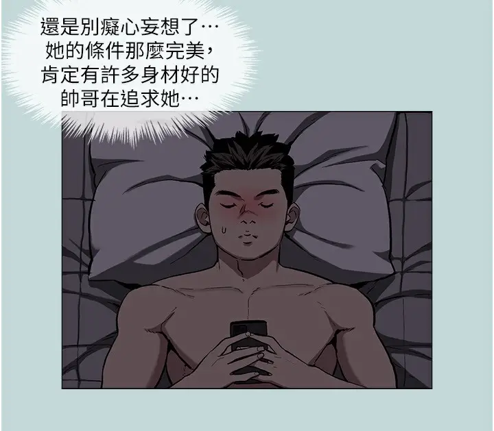 漫画《进击的巨根》第1话第65张图