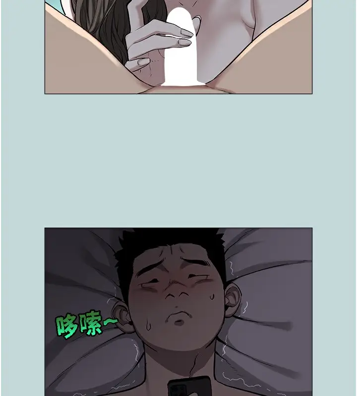 漫画《进击的巨根》第1话第67张图