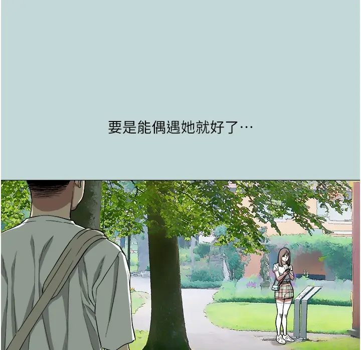 漫画《进击的巨根》第2话第17张图