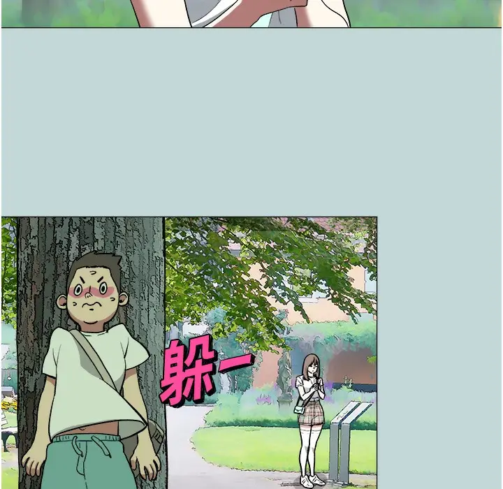 漫画《进击的巨根》第2话第19张图