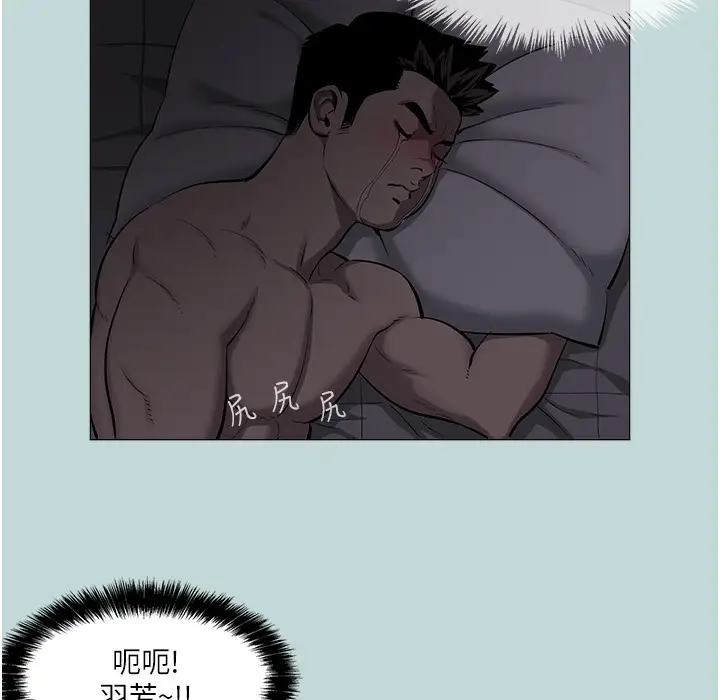漫画《进击的巨根》第2话第2张图