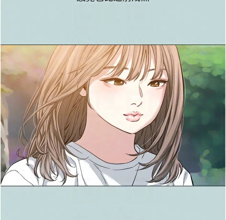 漫画《进击的巨根》第2话第22张图