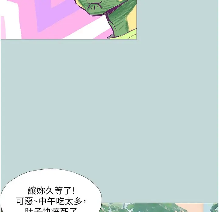 漫画《进击的巨根》第2话第27张图