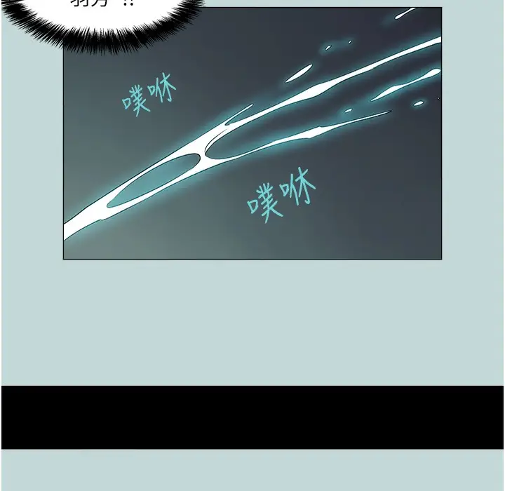 漫画《进击的巨根》第2话第3张图