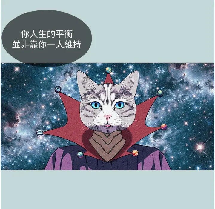 漫画《进击的巨根》第2话第4张图