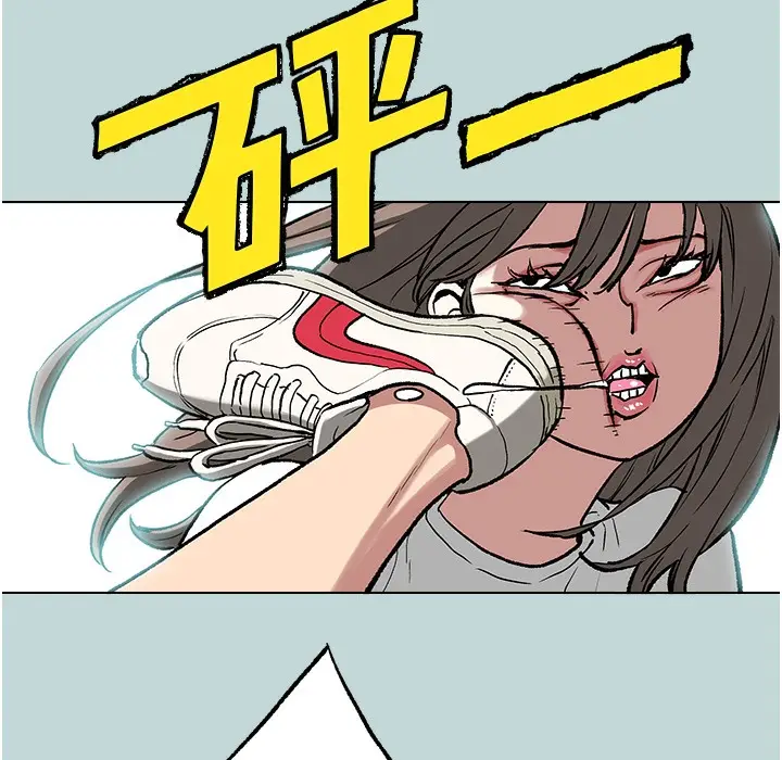 漫画《进击的巨根》第2话第47张图