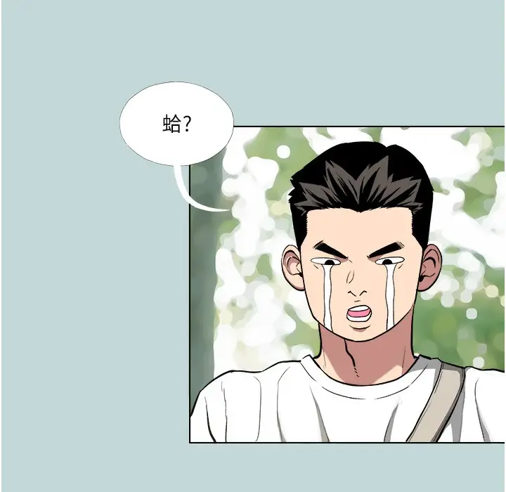 漫画《进击的巨根》第2话第59张图