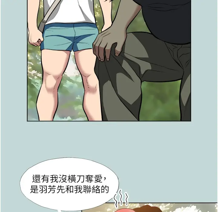 漫画《进击的巨根》第2话第61张图
