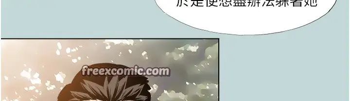 漫画《进击的巨根》第2话第63张图