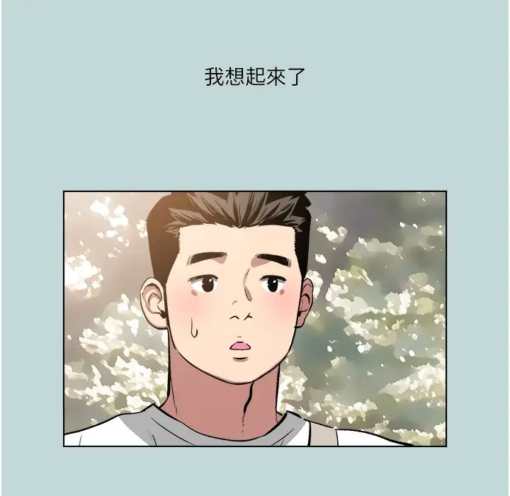 漫画《进击的巨根》第2话第67张图