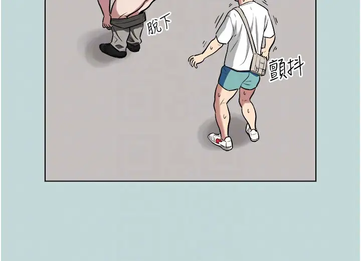 漫画《进击的巨根》第2话第74张图