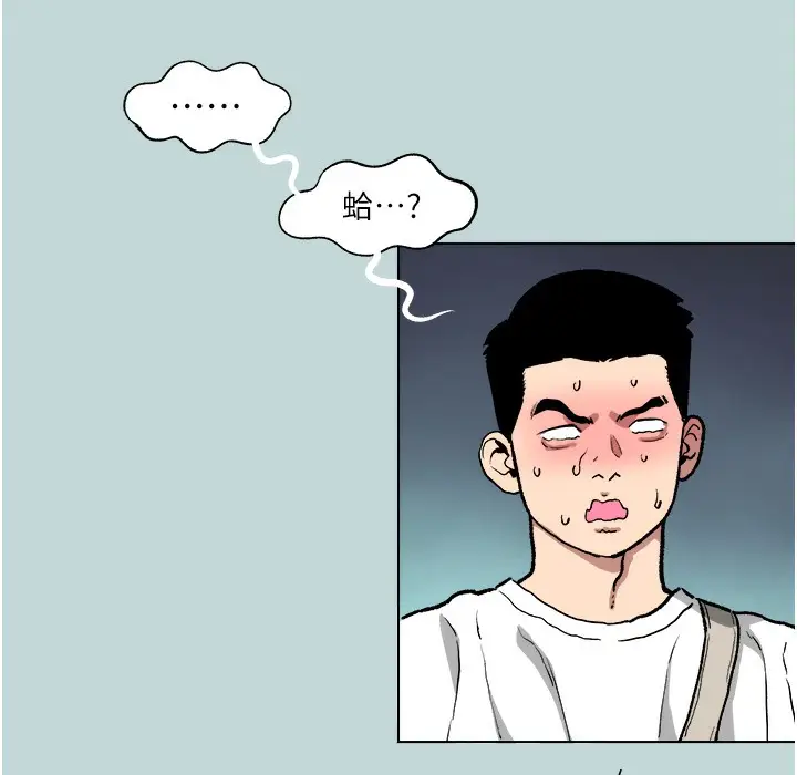漫画《进击的巨根》第2话第77张图