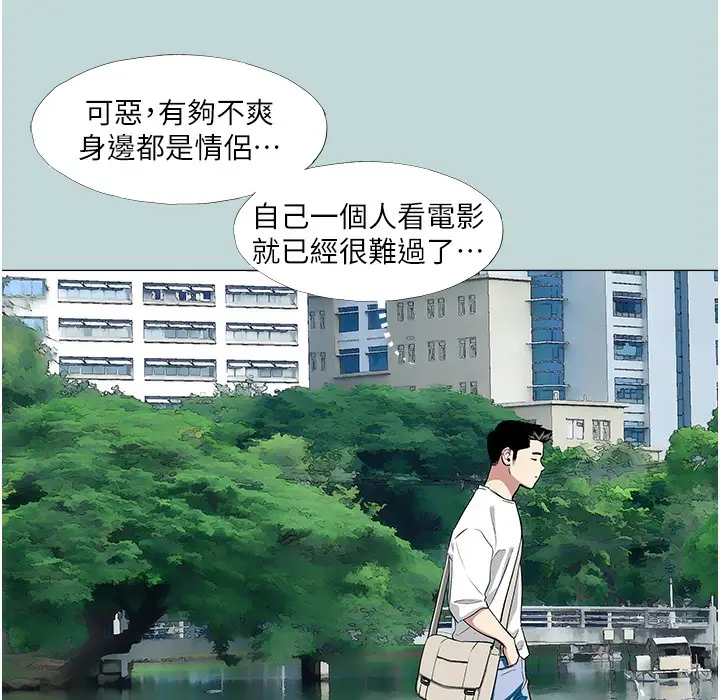 漫画《进击的巨根》第2话第9张图