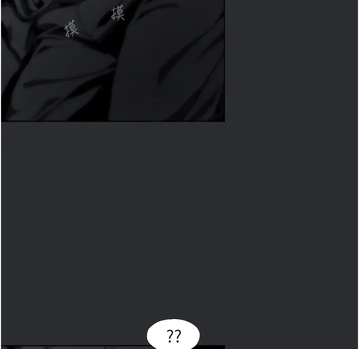 漫画《进击的巨根》第3话第2张图