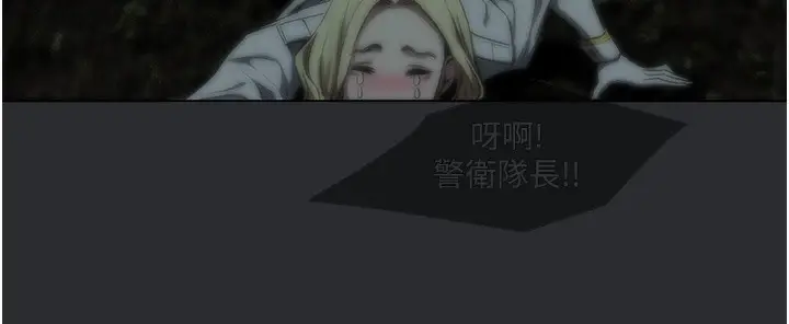 漫画《进击的巨根》第3话第32张图
