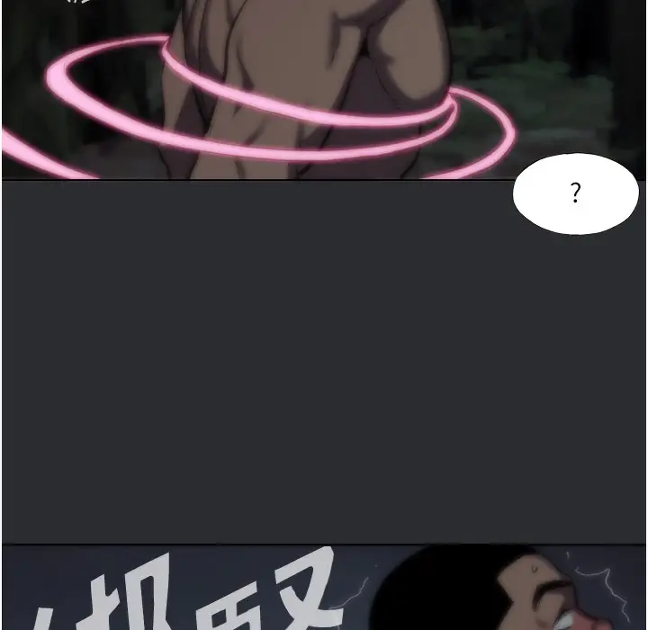 漫画《进击的巨根》第3话第34张图