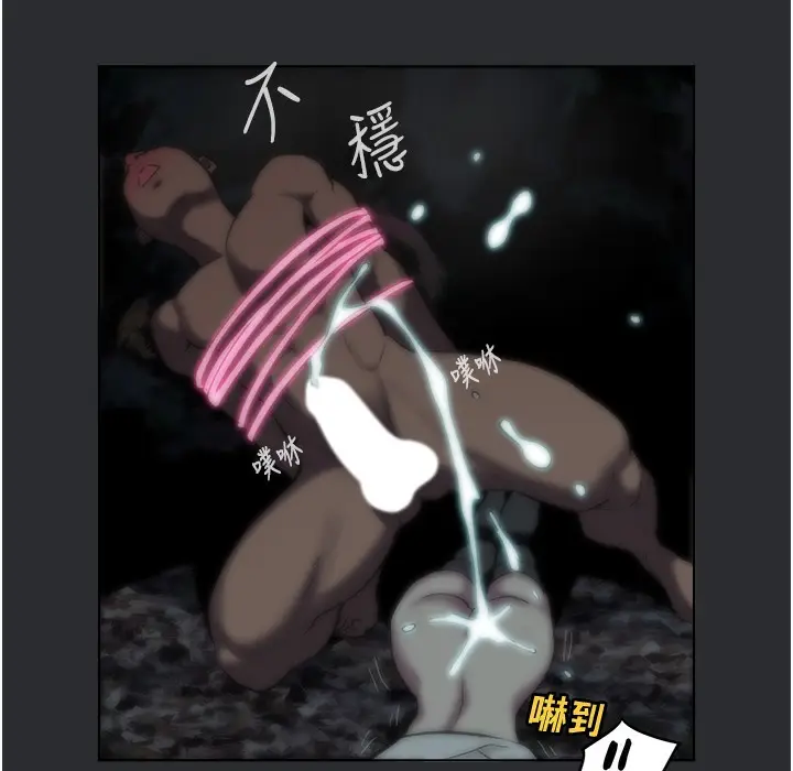 漫画《进击的巨根》第3话第36张图