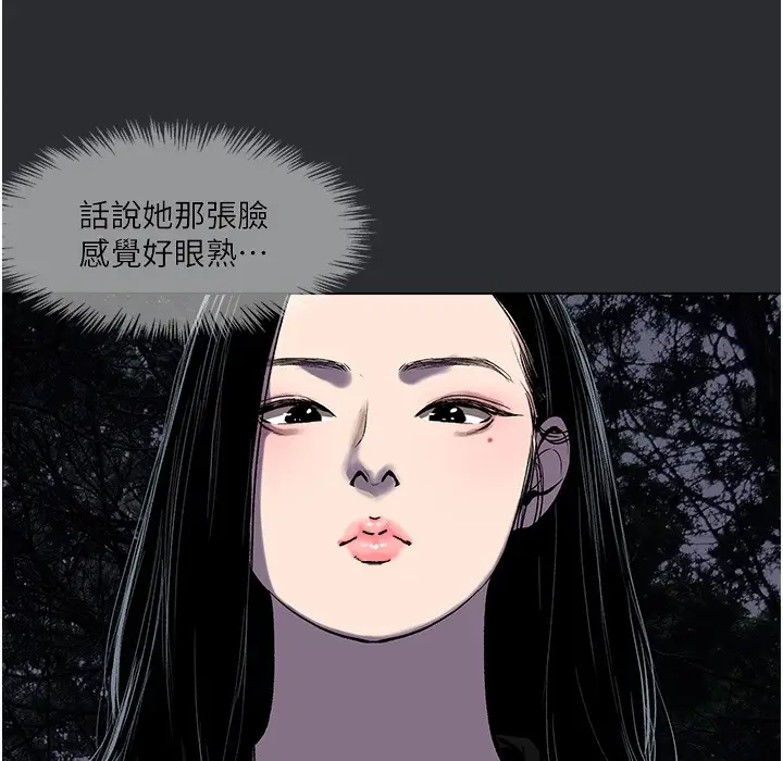 漫画《进击的巨根》第3话第48张图