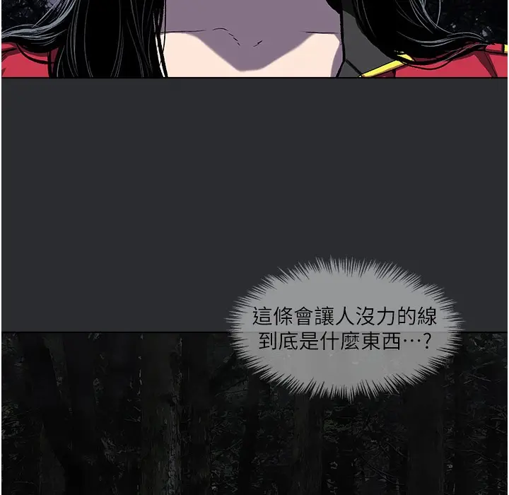 漫画《进击的巨根》第3话第49张图