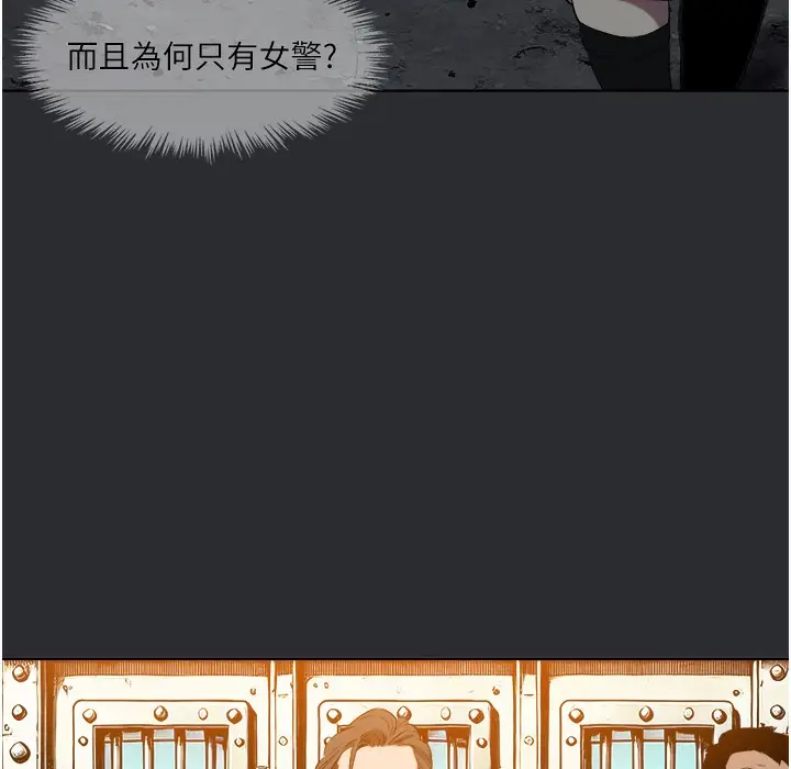 漫画《进击的巨根》第3话第51张图