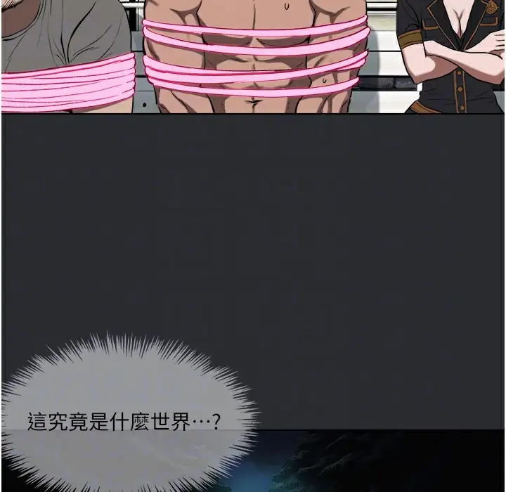 漫画《进击的巨根》第3话第54张图