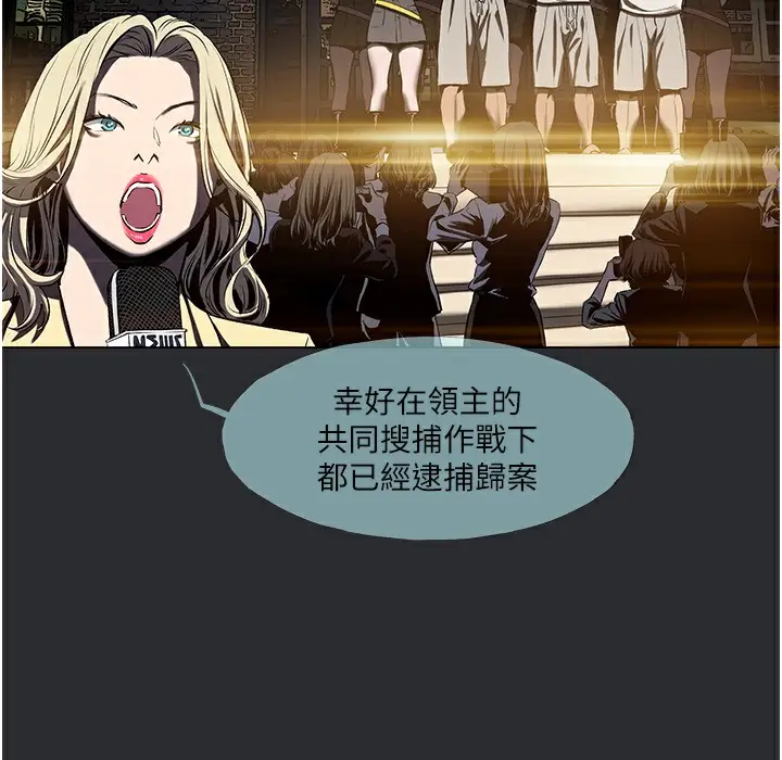 漫画《进击的巨根》第3话第74张图