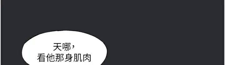 漫画《进击的巨根》第3话第76张图