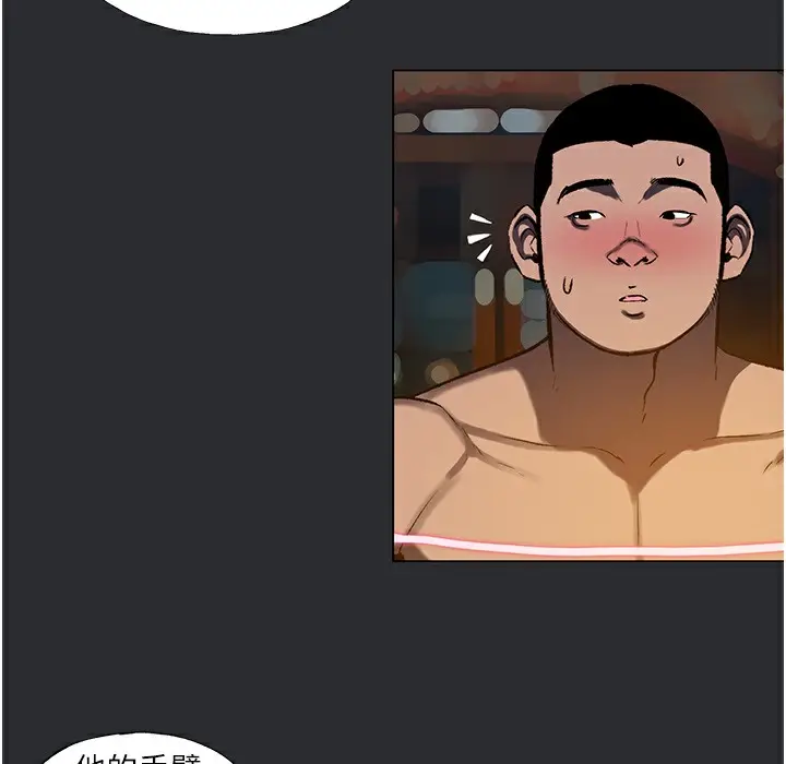 漫画《进击的巨根》第3话第77张图