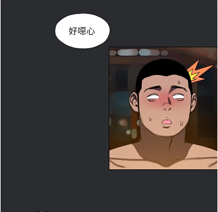 漫画《进击的巨根》第3话第81张图