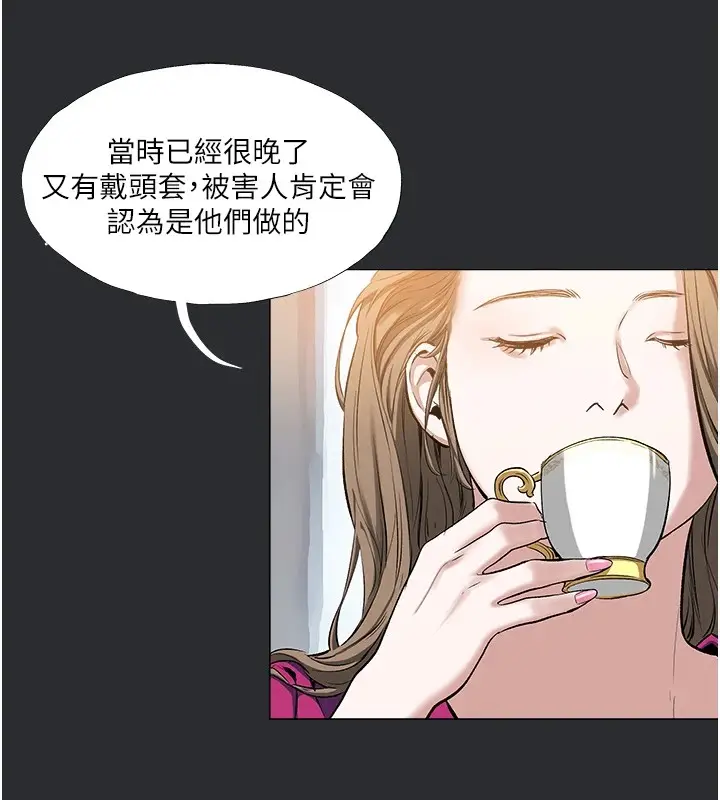 漫画《进击的巨根》第4话第15张图