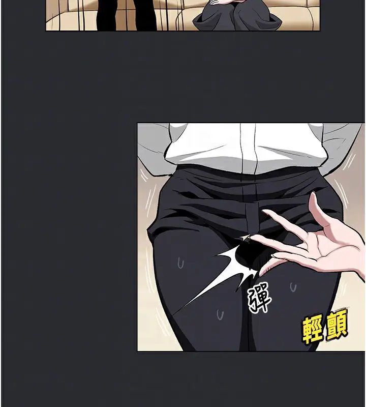 漫画《进击的巨根》第4话第20张图