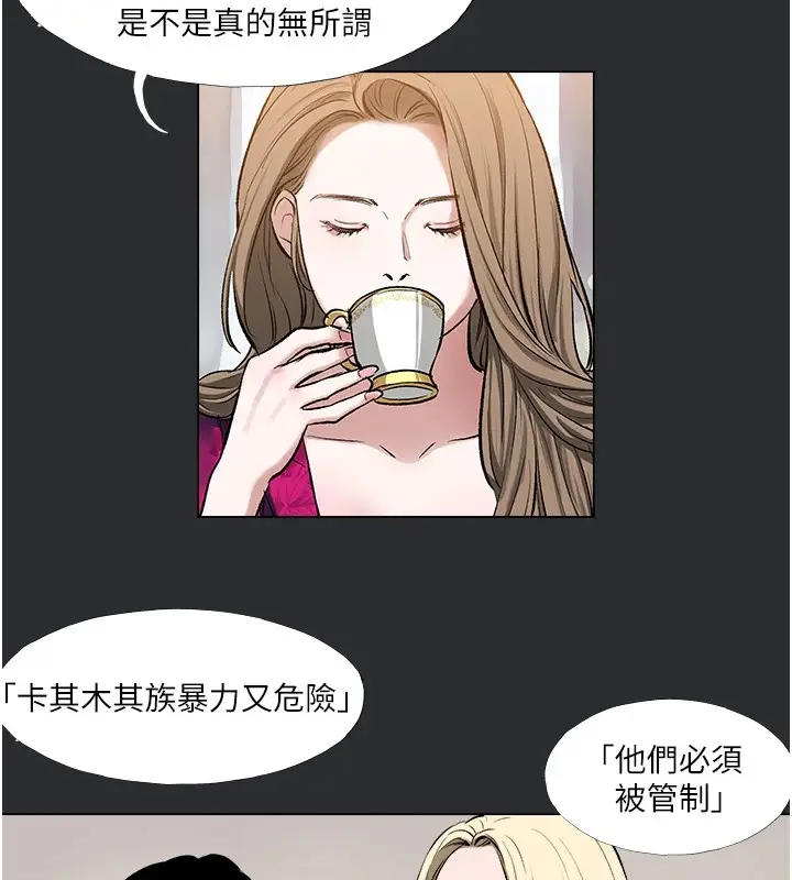 漫画《进击的巨根》第4话第24张图