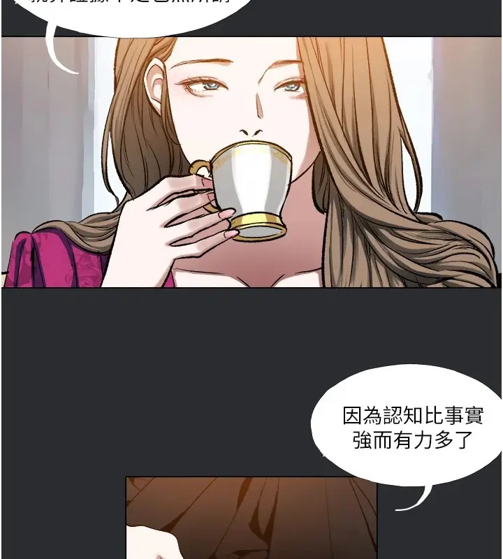 漫画《进击的巨根》第4话第26张图