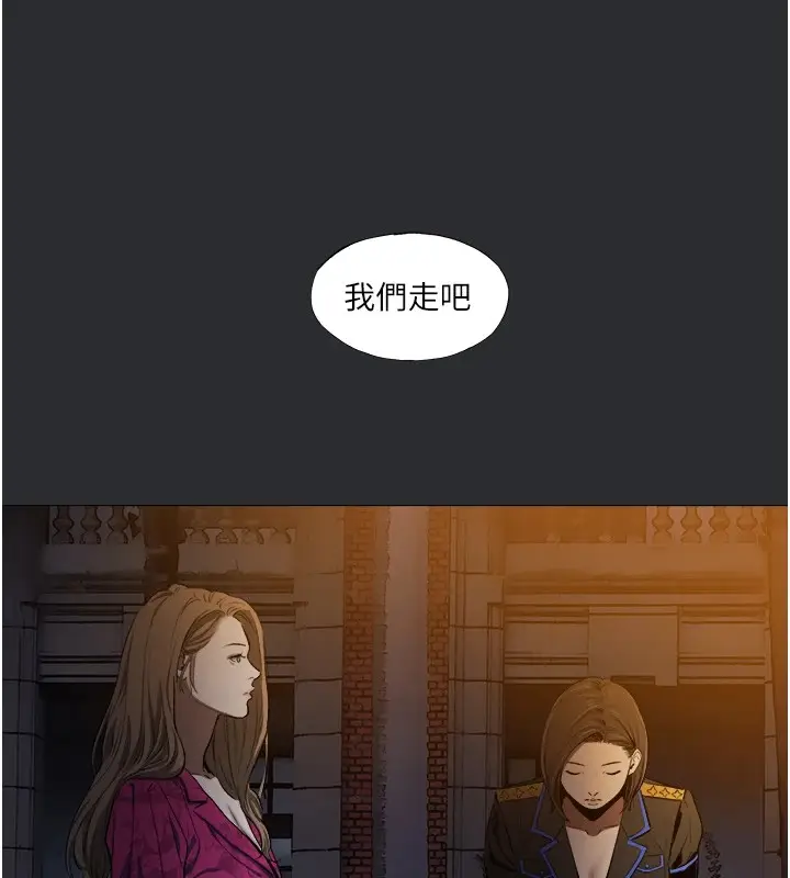 漫画《进击的巨根》第4话第30张图