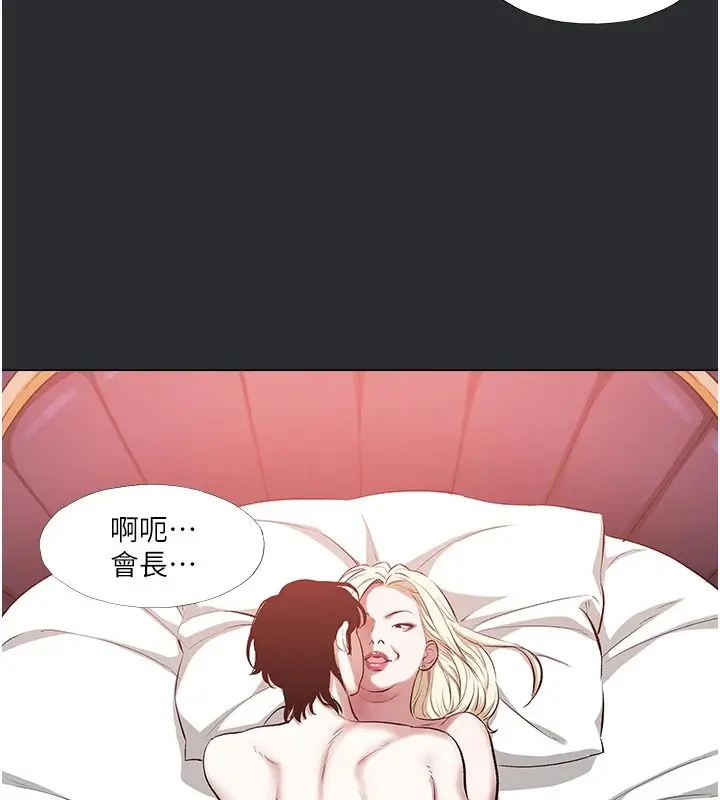 漫画《进击的巨根》第4话第37张图