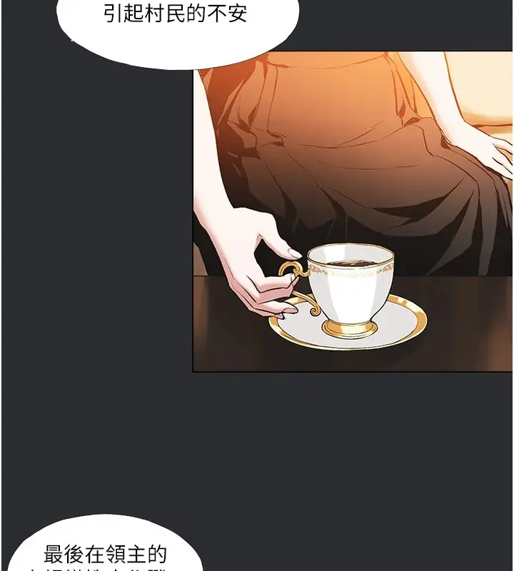 漫画《进击的巨根》第4话第5张图