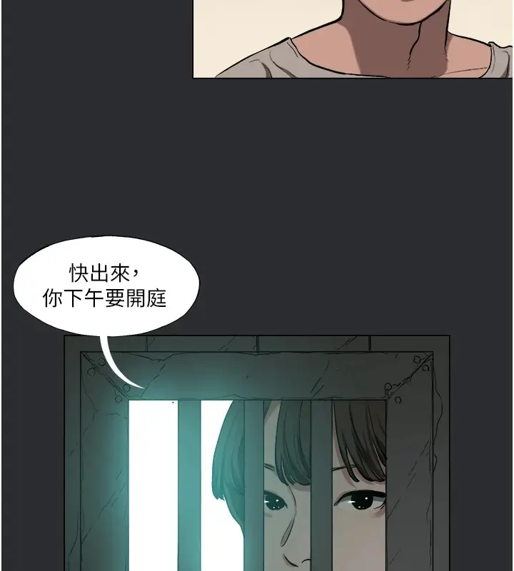 漫画《进击的巨根》第4话第51张图