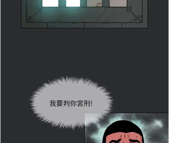 漫画《进击的巨根》第4话第52张图