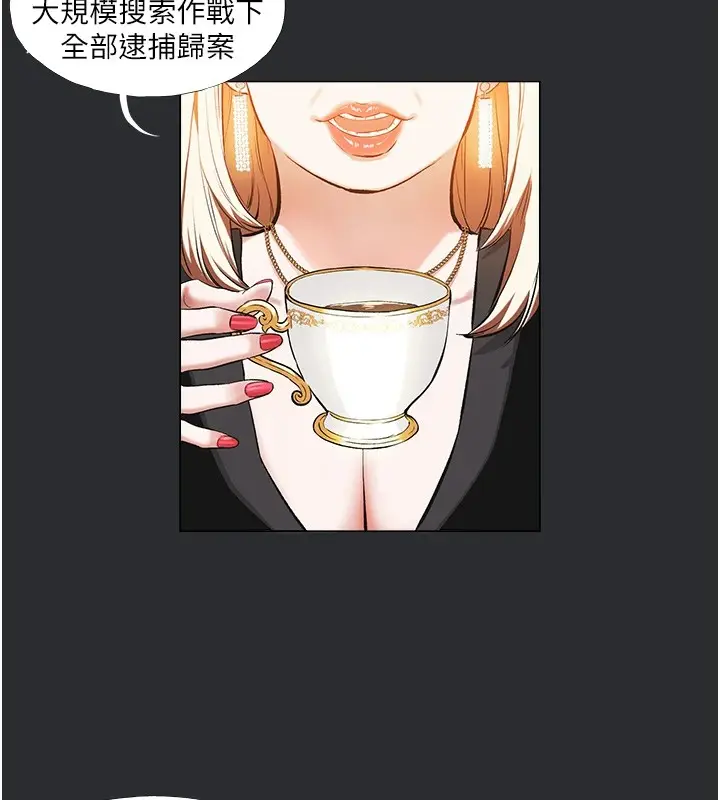 漫画《进击的巨根》第4话第6张图