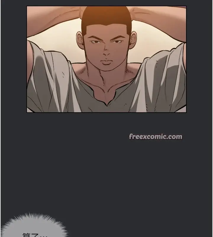 漫画《进击的巨根》第4话第63张图