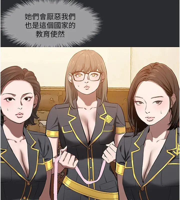 漫画《进击的巨根》第4话第65张图